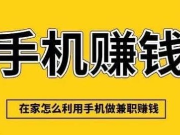 曲靖网上有哪些0撸网赚项目？